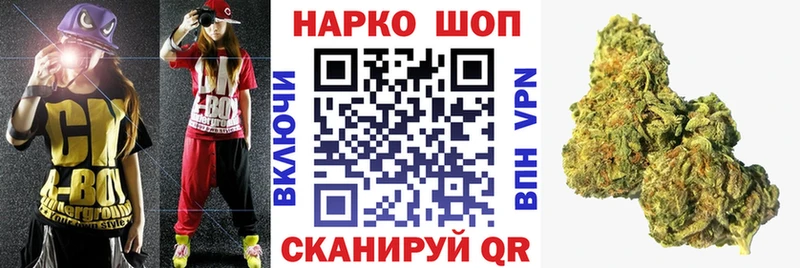Купить наркотики сайты Углегорск Гашиш АМФЕТАМИН МЕФ Каннабис
