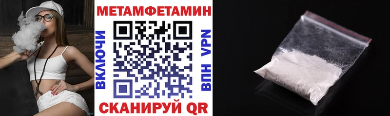 АМФЕТАМИН 98%  Углегорск 