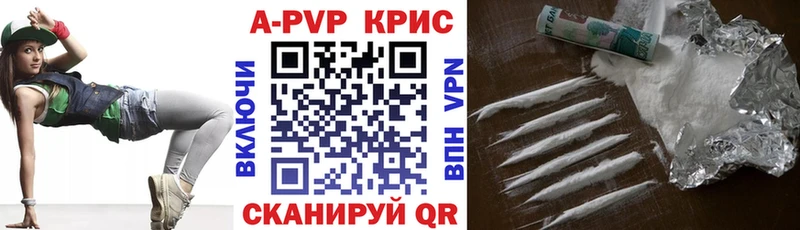 A PVP кристаллы магазин продажи наркотиков маркетплейс телеграм Углегорск