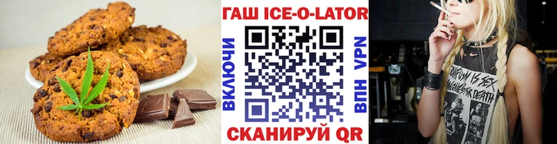 Cannafood марихуана Углегорск