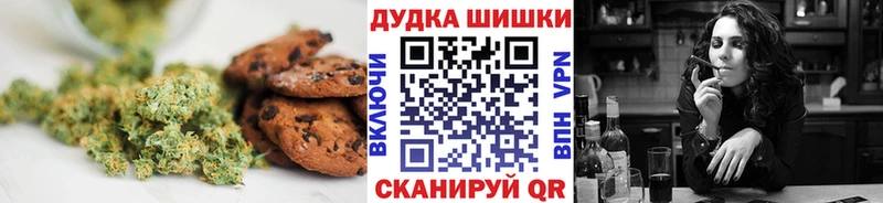 Cannafood марихуана  Углегорск 