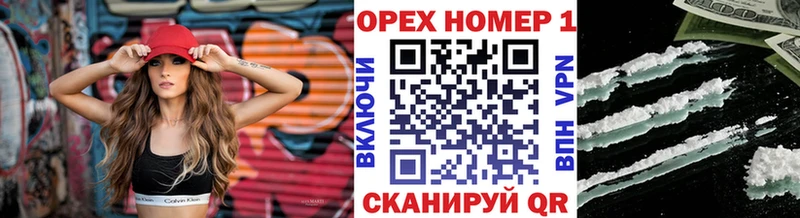 KRAKEN вход  Углегорск  Cocaine 97% 