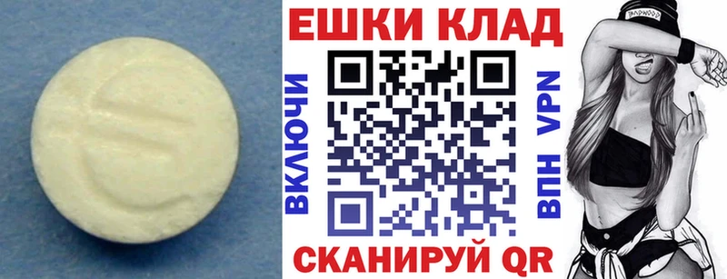 МЕГА как войти  Углегорск  ЭКСТАЗИ VHQ  купить наркоту 