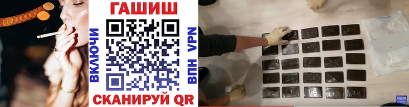 ГАШИШ хэш  Углегорск 