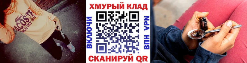 Героин VHQ  Углегорск 