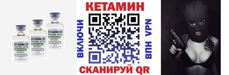 МЕГА ССЫЛКА  Углегорск  КЕТАМИН VHQ 