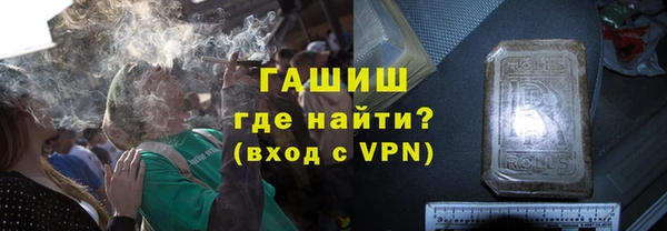 ALPHA PVP Абаза