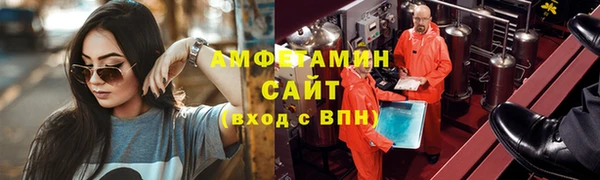 таблы Абдулино