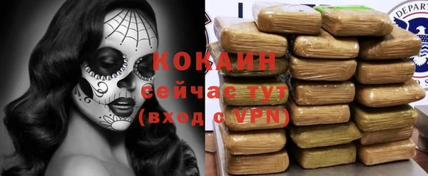ALPHA PVP Абаза