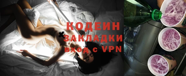Альфа ПВП Абинск