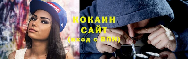 таблы Абдулино