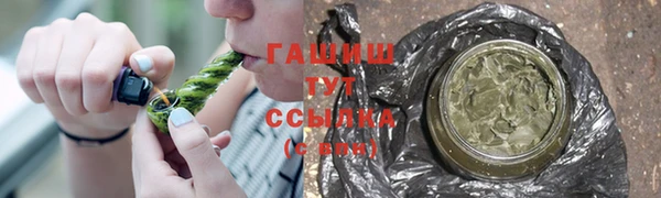 ALPHA PVP Абаза