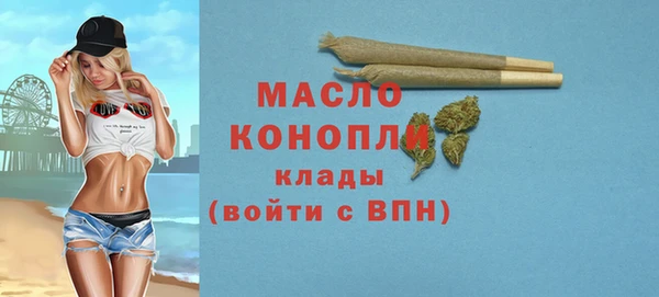 таблы Абдулино