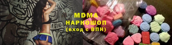 таблы Абдулино