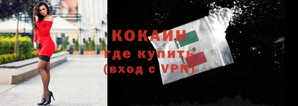 таблы Абдулино