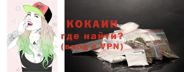 ALPHA PVP Абаза