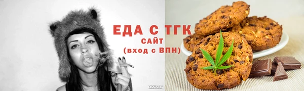 таблы Абдулино