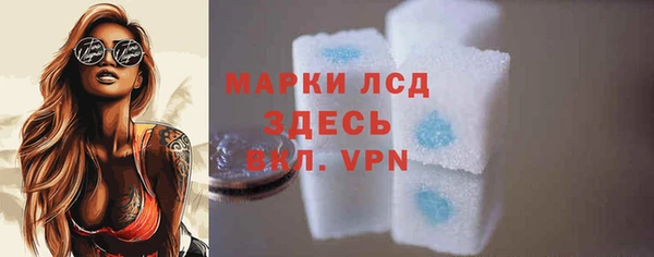 таблы Абдулино