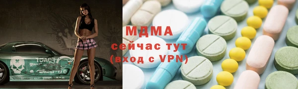 Альфа ПВП Абинск