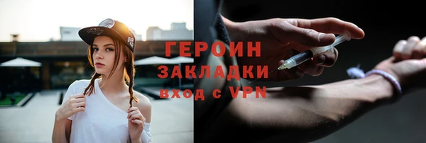 ALPHA PVP Абаза