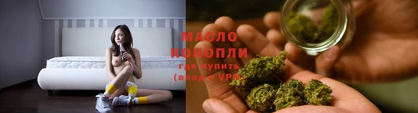 таблы Абдулино
