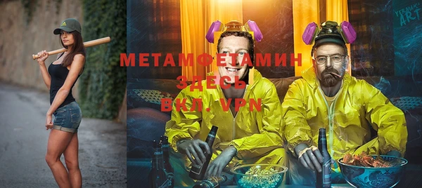 Альфа ПВП Абинск