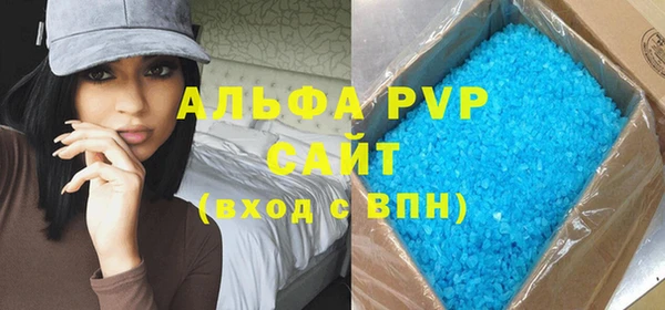 таблы Абдулино