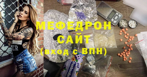 ALPHA PVP Абаза