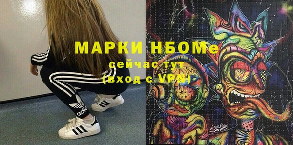 Альфа ПВП Абинск