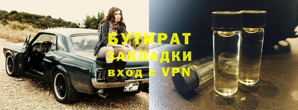 Альфа ПВП Абинск