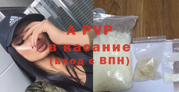 ALPHA PVP Абаза