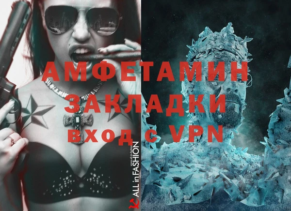 таблы Абдулино