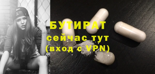 таблы Абдулино