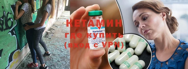 Альфа ПВП Абинск