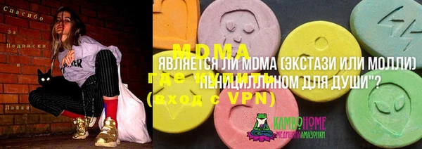 Альфа ПВП Абинск
