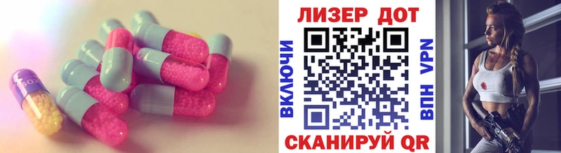 где можно купить наркотик  Углегорск  ЛСД экстази кислота 