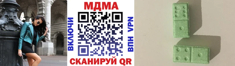 OMG как зайти купить закладку Углегорск МДМА молли