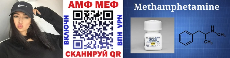 Первитин винт  Углегорск 