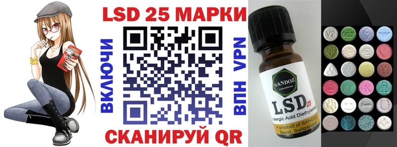 Марки 25I-NBOMe 1500мкг  KRAKEN зеркало  Углегорск 