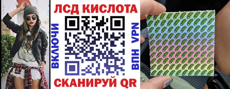 Наркотические марки 1,5мг Углегорск