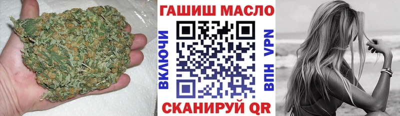 наркота Углегорск ТГК гашишное масло